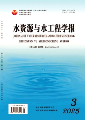 水资源与水工程学报杂志